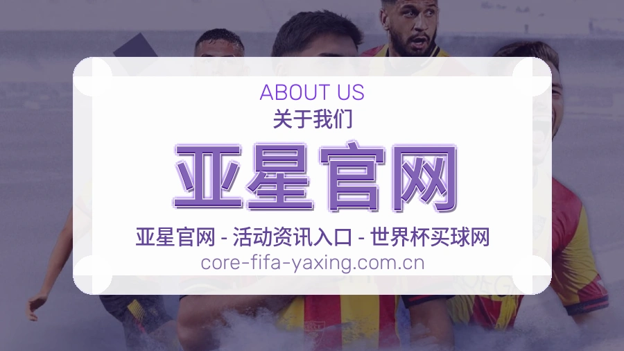 亚星官网平台内容服务